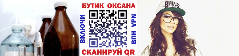 Бутират бутандиол Емва