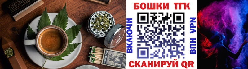 Купить где  Емва  Печенье с ТГК марихуана 