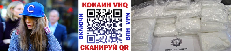Cocaine Боливия  Купить где  Емва 