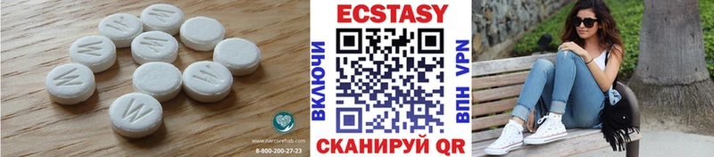 Купить закладки  Емва  Ecstasy MDMA 