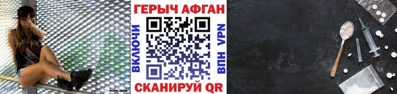 Купить  Емва  ГЕРОИН герыч 
