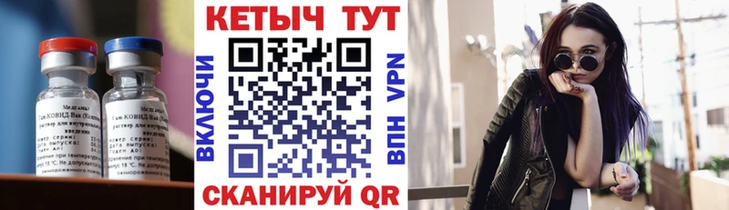 КЕТАМИН VHQ  Купить где  Емва 