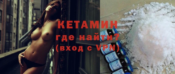 бутират Козловка