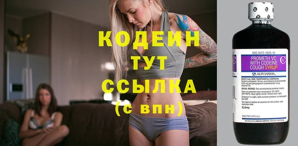 бутират Козловка