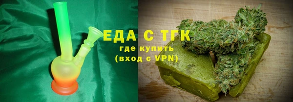 скорость mdpv Кодинск