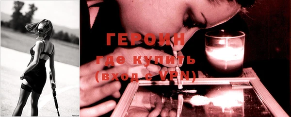 бутират Козловка