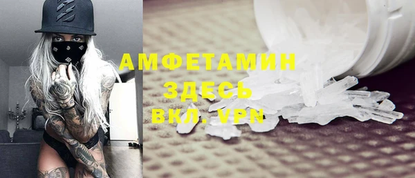 скорость mdpv Кодинск