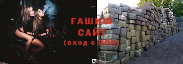 синтетический гашиш Козельск