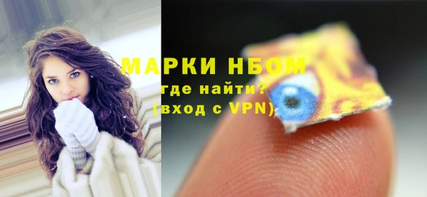 бутират Козловка