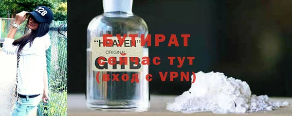 бутират Козловка