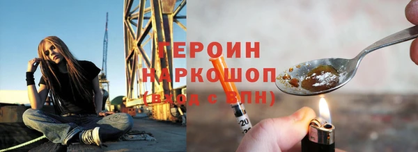 бутират Козловка