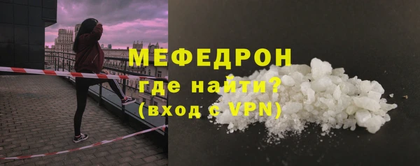 скорость mdpv Кодинск