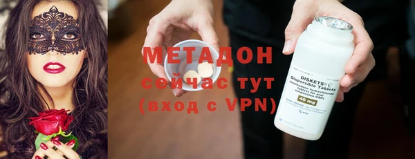 бутират Козловка