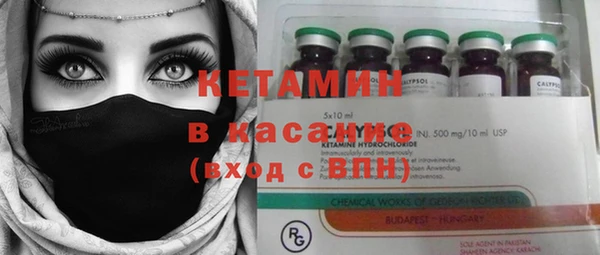 бутират Козловка