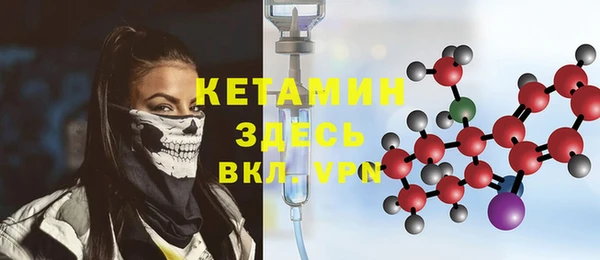 бутират Козловка