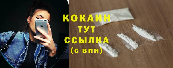скорость mdpv Кодинск