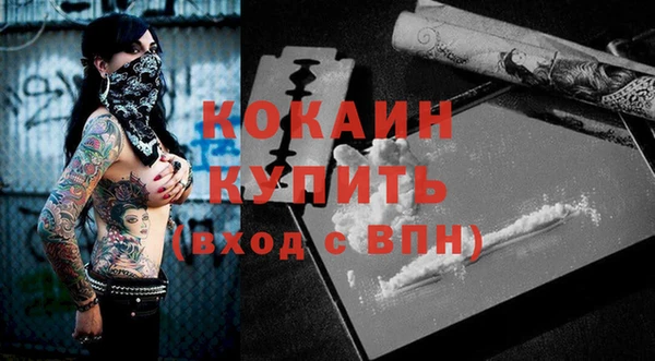 скорость mdpv Кодинск