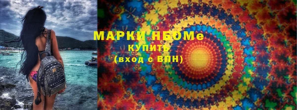 скорость mdpv Кодинск
