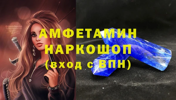 синтетический гашиш Козельск