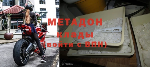 бутират Козловка