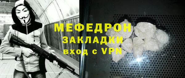 бутират Козловка
