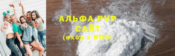 скорость mdpv Кодинск