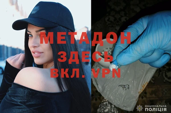 синтетический гашиш Козельск