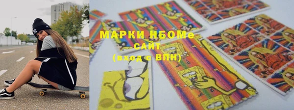 скорость mdpv Кодинск