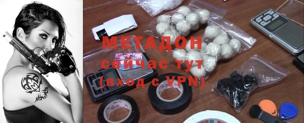 бутират Козловка