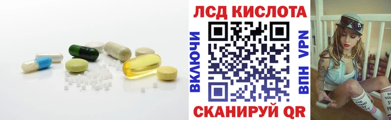 Купить где  Емва  Лсд 25 экстази ecstasy 