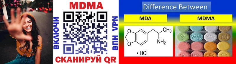 MDMA кристаллы  Купить закладки  Емва 