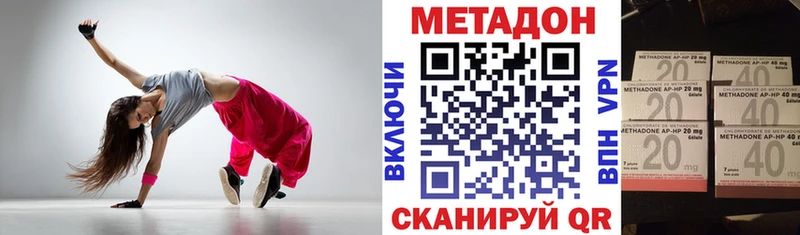 Купить закладки  Емва  Метадон VHQ 